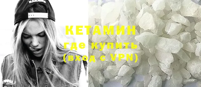 купить  цена  Артёмовск  КЕТАМИН ketamine 